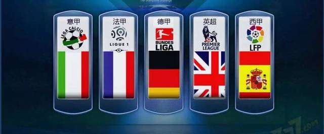 球队擅长通 球队擅长通